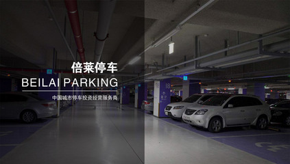 立體停車(chē)庫(kù) 景區(qū)停車(chē)場(chǎng)投資建設(shè)的新趨勢(shì)與循環(huán)經(jīng)濟(jì)模式